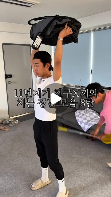 짠민 Instagram 릴스
