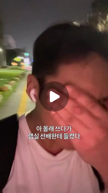 카라멜 랩 Instagram 릴스