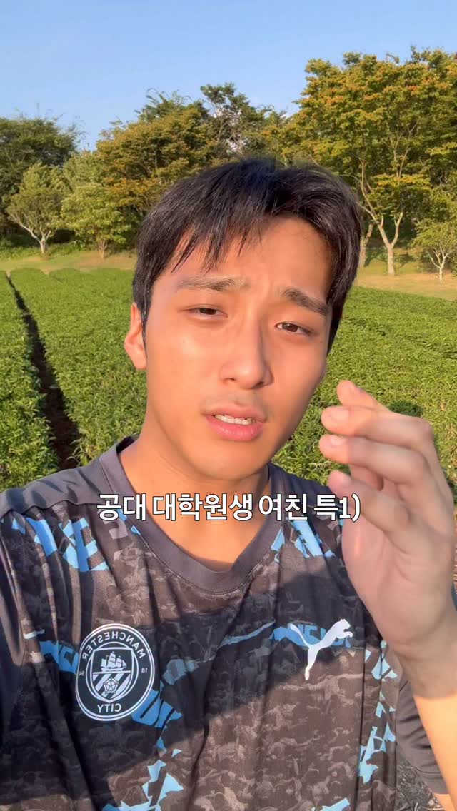 카라멜 랩 Instagram 릴스