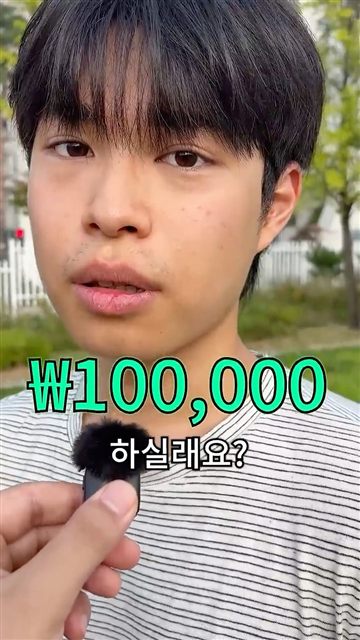 짠민 YouTube Shorts