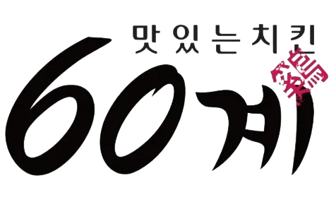 함께한 브랜드 로고 10